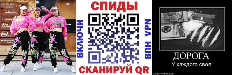 АМФ VHQ  ОМГ ОМГ онион  Переславль-Залесский 
