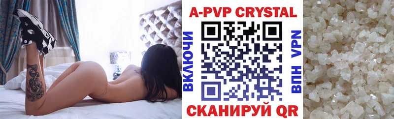 где продают наркотики  Переславль-Залесский  APVP VHQ 