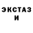 Метадон кристалл DANIEL VESELY