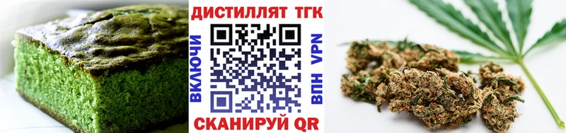 Canna-Cookies конопля  купить   сайты даркнета клад  Переславль-Залесский 