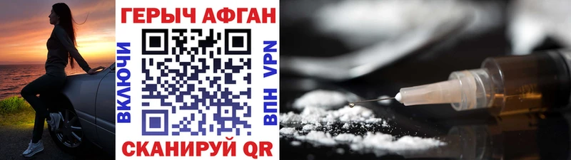 ГЕРОИН гречка цена наркотик Переславль-Залесский