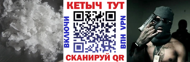 Кетамин ketamine  Переславль-Залесский 