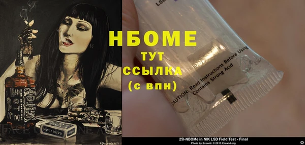 COCAINE Володарск