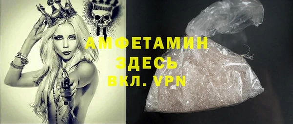 прущая мука Волоколамск