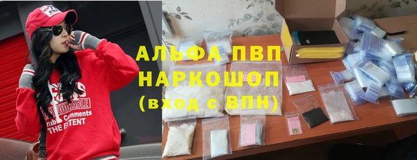 COCAINE Володарск