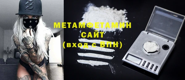 COCAINE Володарск