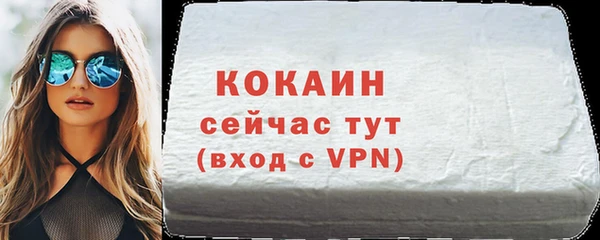 не бодяженный Волосово