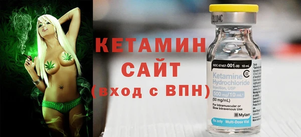 прущая мука Волоколамск