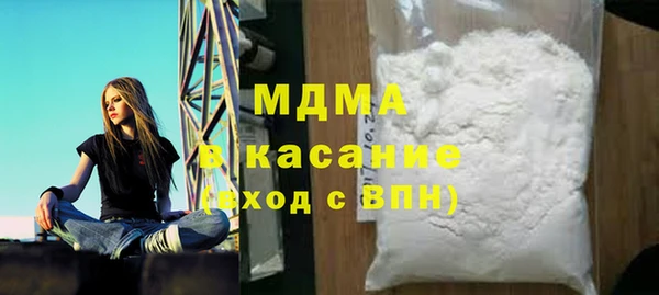 COCAINE Володарск