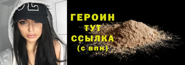соль курить ск Верхний Тагил