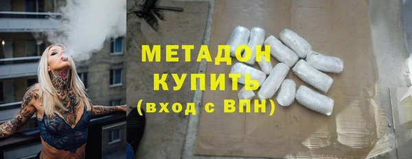 прущая мука Волоколамск