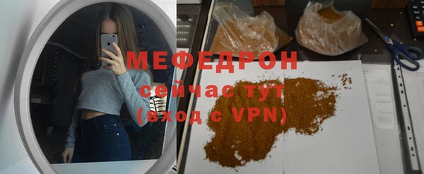 COCAINE Володарск