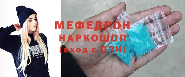 не бодяженный Волосово