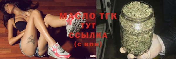 прущая мука Волоколамск