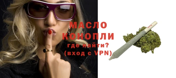 COCAINE Володарск