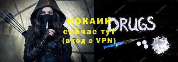 не бодяженный Волосово