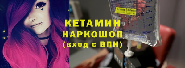 COCAINE Володарск