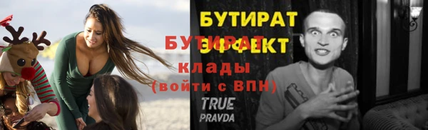 COCAINE Володарск
