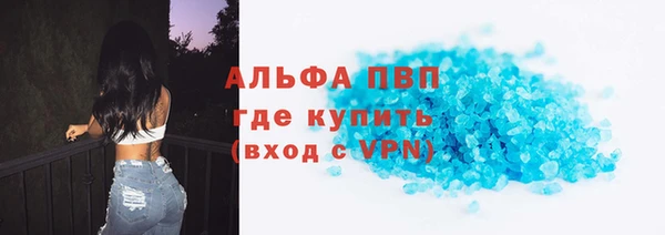 прущая мука Волоколамск