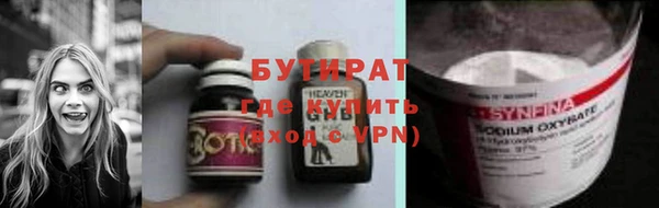 не бодяженный Волосово