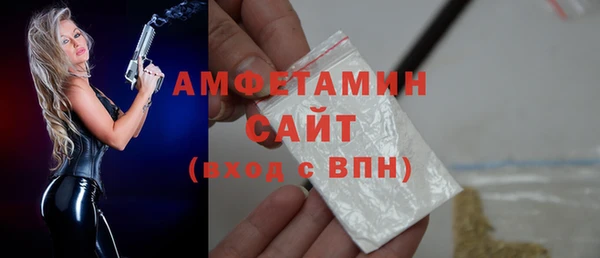 прущая мука Волоколамск