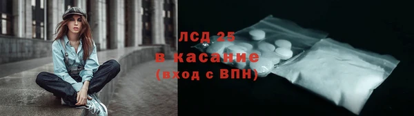 COCAINE Володарск
