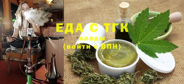 COCAINE Володарск