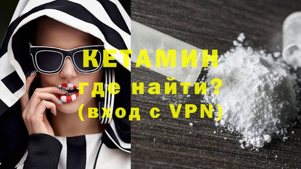 прущая мука Волоколамск