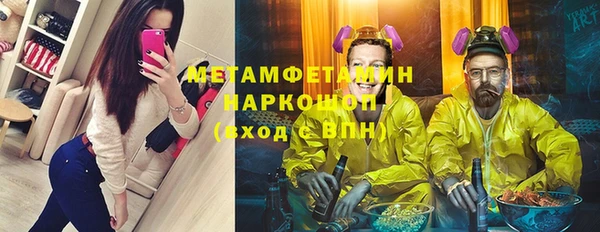 COCAINE Володарск