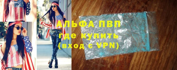 прущая мука Волоколамск