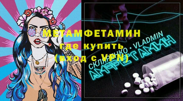 не бодяженный Волосово