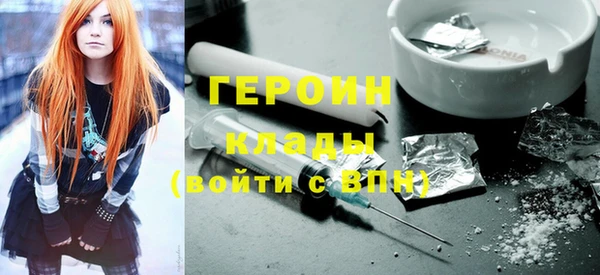 COCAINE Володарск