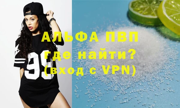 COCAINE Володарск