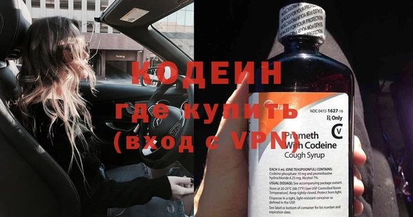прущая мука Волоколамск