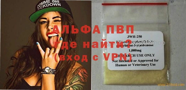 COCAINE Володарск