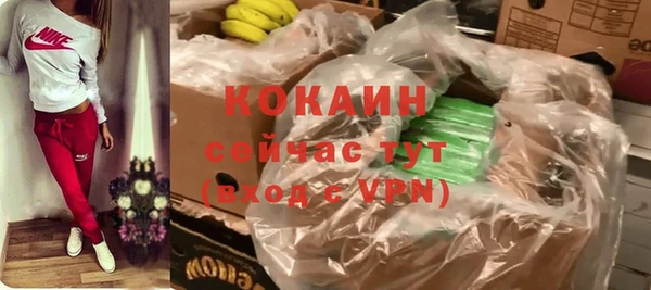 прущая мука Волоколамск