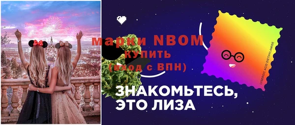 COCAINE Володарск