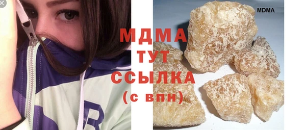 прущая мука Волоколамск