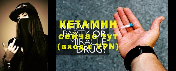 не бодяженный Волосово