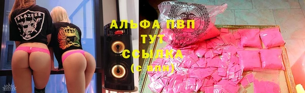 прущая мука Волоколамск