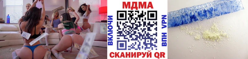 МДМА молли  Переславль-Залесский 