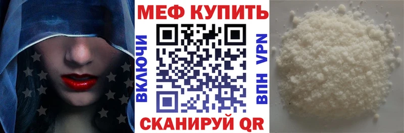 МЕФ 4 MMC  Переславль-Залесский 