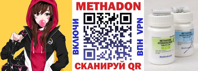 Метадон кристалл  Переславль-Залесский 