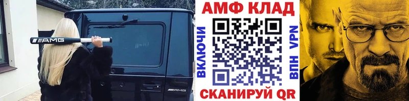 Метамфетамин кристалл  магазин продажи   Переславль-Залесский 