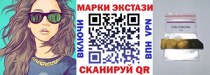 наркота Переславль-Залесский Марки NBOMe 1,8мг